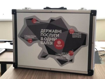 Мобільний кейс, з яким працівники ЦНАП виїжджають до заявників