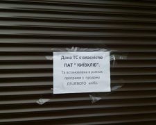 У столиці люки закривають дешевим хлібом (фото)
