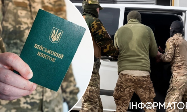 Суд по мобилизации через ТЦК