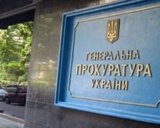 В ГПУ відповіли Сакварелідзе за звинувачення в “чистках”