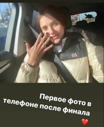 Даша Ульянова, фото: Instagram