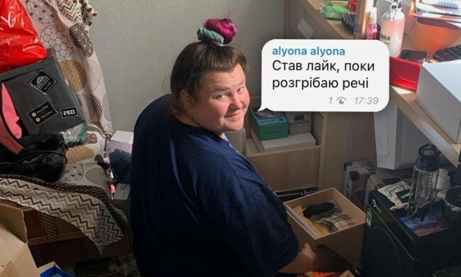 Alyona Alyona, фото: Instagram