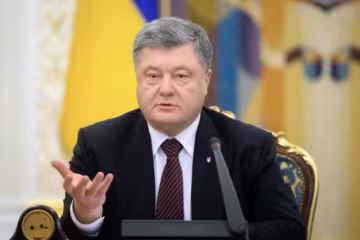 Названа дата остаточної реалізації "Мінська"
