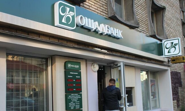 Стали відомі найзбитковіші банки України