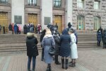 Замінування КМДА, фото: Знай.ua