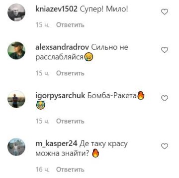 Комментарии к публикации, скриншот: Instagram