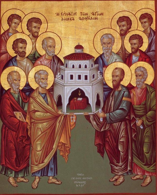 Двенадцать Апостолов