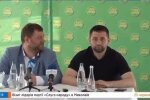 скриншот