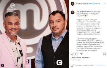 Мастер Шеф, instagram.com/masterchefstb