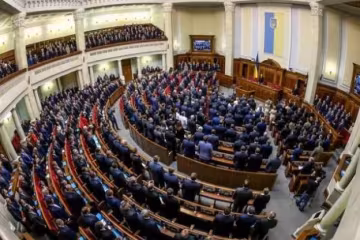 В Раде "пропустили" закон о снятии депутатской неприкосновенности