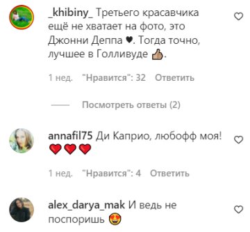 Комментарии на пост со страницы "hello_ru" в Instagram