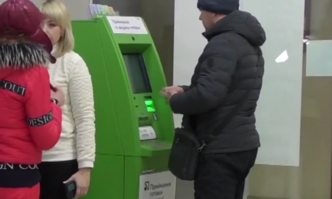 Банкомат. Фото: скрін youtube