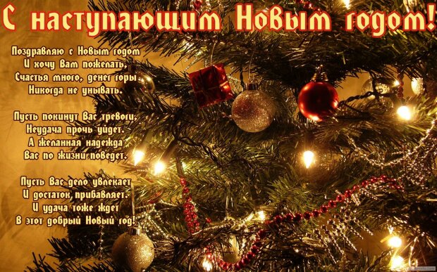 Католическое рождество: лучшие открытки и нежные поздравления 25 декабря | натяжныепотолкибрянск.рф | Дзен