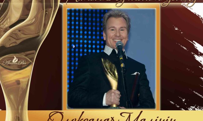 Александр Малинин