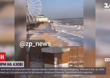 Скриншот ТСН