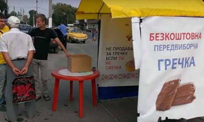 Гречка уже не комільфо: депутат підкупляв виборців секонд-хендом