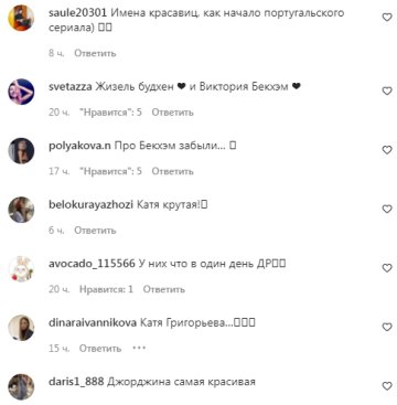 Комментарии на пост "peopletalk" в Instagram