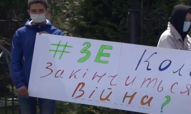 Скриншот с видео