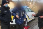Фото: ГУ НП