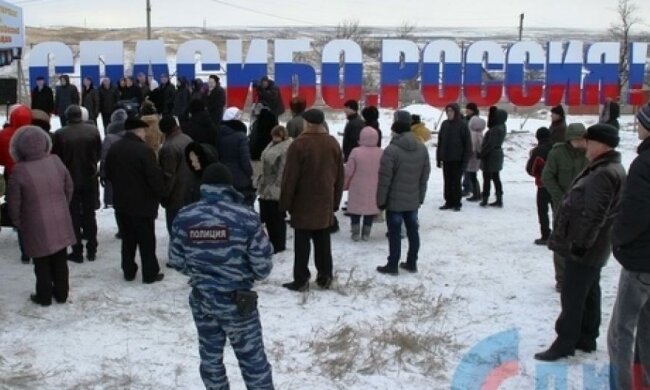 В «ЛНР» создали памятник "Спасибо, Россия!" (фото)