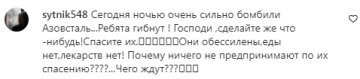 Комментарии на пост Натальи Могилевской