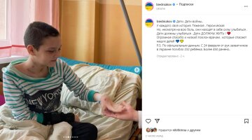 Скриншот с Instagram, Андрей Бедняков