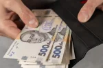 Надбавка к пенсии для ветеранов
