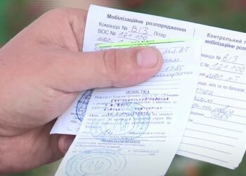 Повестки. Мобилизация. Фото скриншот из Youtube