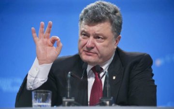 Антикоррупционный суд: Порошенко попросил весь мир подождать