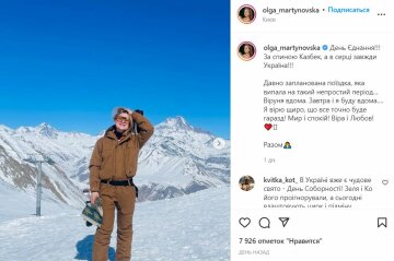 Публікація Ольги Мартиновської, скріншот: Instagram