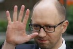 Украинский язык станет официальным в Евросоюзе - Яценюк