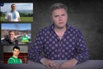 Игорь Лесев в программе "Не добрый вечер"
