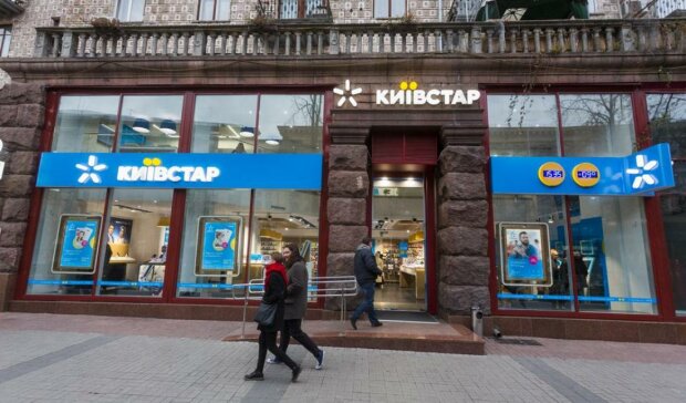 В Украине перестала работать мобильная связь оператора "Киевстар"