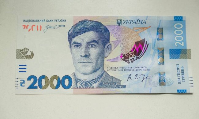 Нова банкнота 2000 грн, фото: НБУ