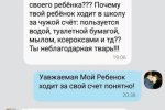 Киянам пообіцяли два десятки скверів: список адрес