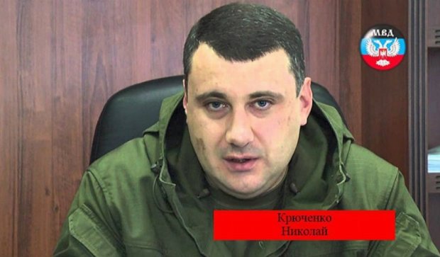 Донецька міліція "засвітила" зрадників, які перейшли на бік ДНР