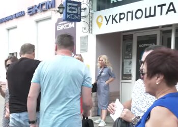 "Укрпочта". Фото: скрин youtube