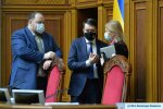 Верховная Рада-фото ВРУ