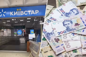 Киевстар