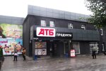 "Це ж треба додуматися": дикий інцидент в АТБ поставив на вуха весь Дніпро