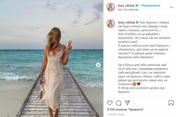 Публікація Лесі Нікітюк, скріншот: Instagram