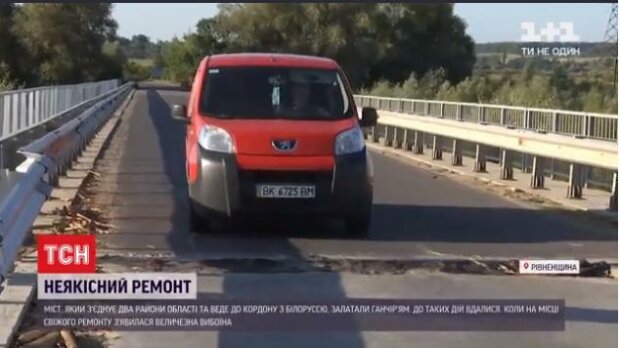 Ровенские умельцы залатали мост старым тряпьем, украинцы свирепствуют: "13 млн за хлам из секонд-хенда"