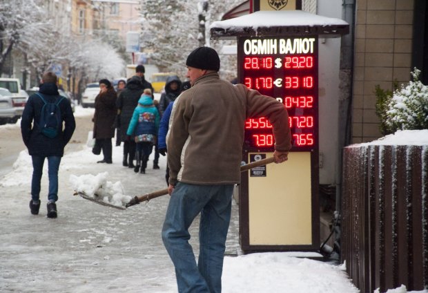 Курс долара на 15 січня подарує українцям друге дихання
