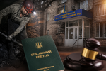 Шахтаря мобілізували попри бронювання