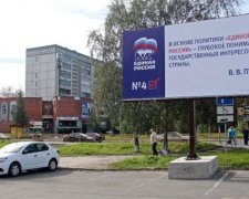 Путіно-терапія: інвалідам РФ допомагають промовами президента (фото)