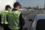Полиция, кадр из видео