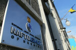 Нафтогаз України, фото з вільних джерел