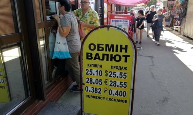 Курс валют на 6 сентября: фортуна повернулась спиной к гривне