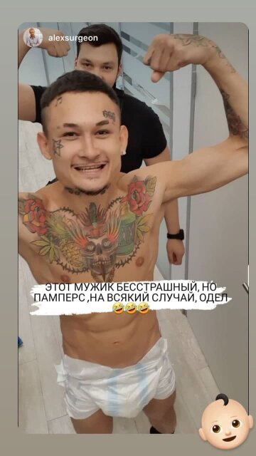 Моргенштерн / скриншот Insta-stories