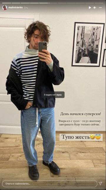 Владимир Дантес, скриншот: Instagram Stories